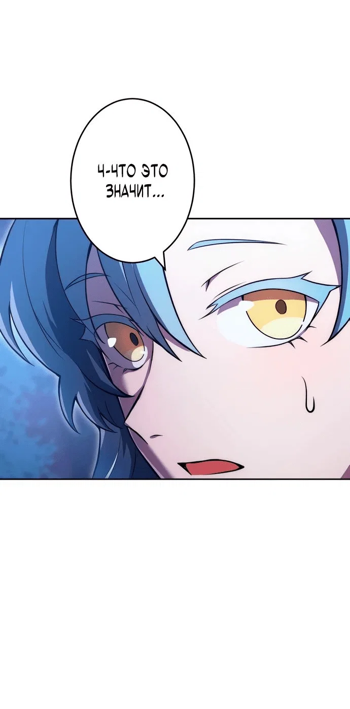 Read Регрессия Темного Мечника RU Manga Online