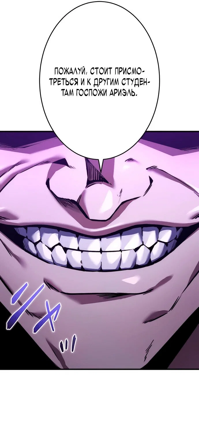 Read Регрессия Темного Мечника RU Manga Online