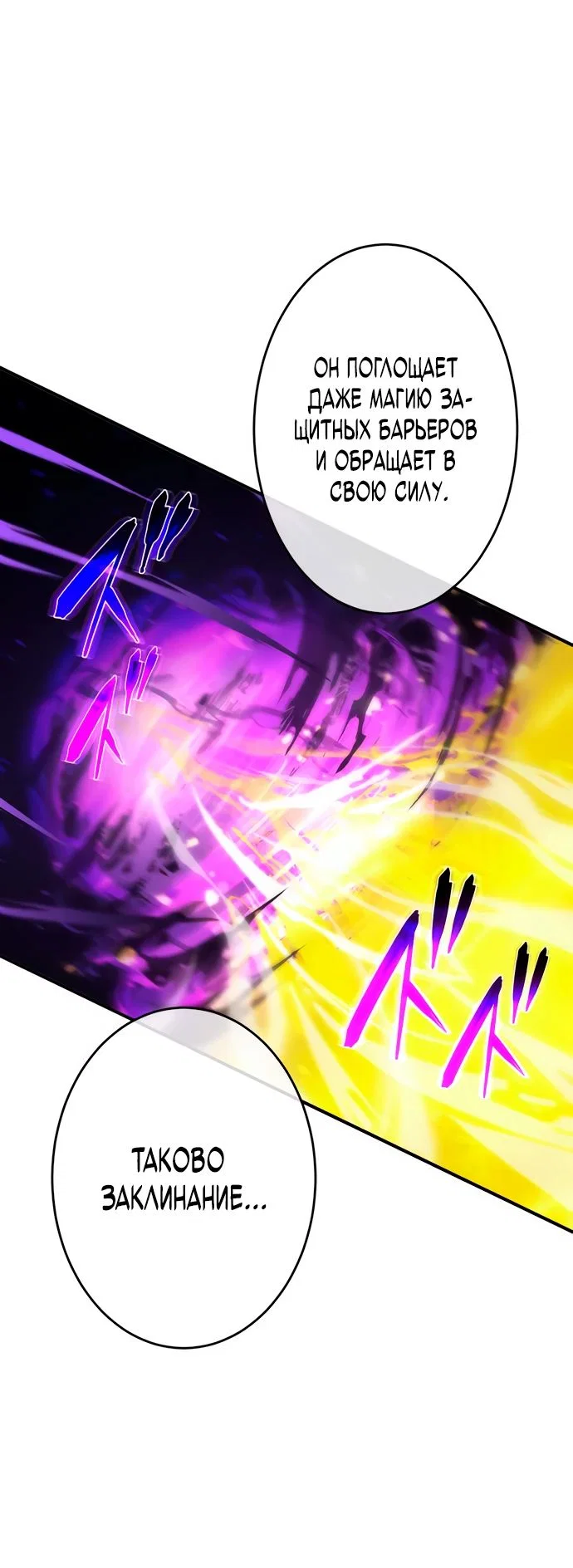 Read Регрессия Темного Мечника RU Manga Online