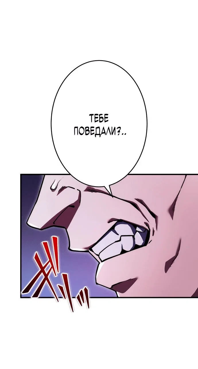 Read Регрессия Темного Мечника RU Manga Online