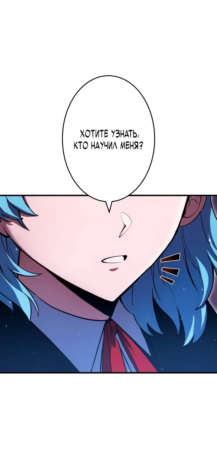 Read Регрессия Темного Мечника RU Manga Online