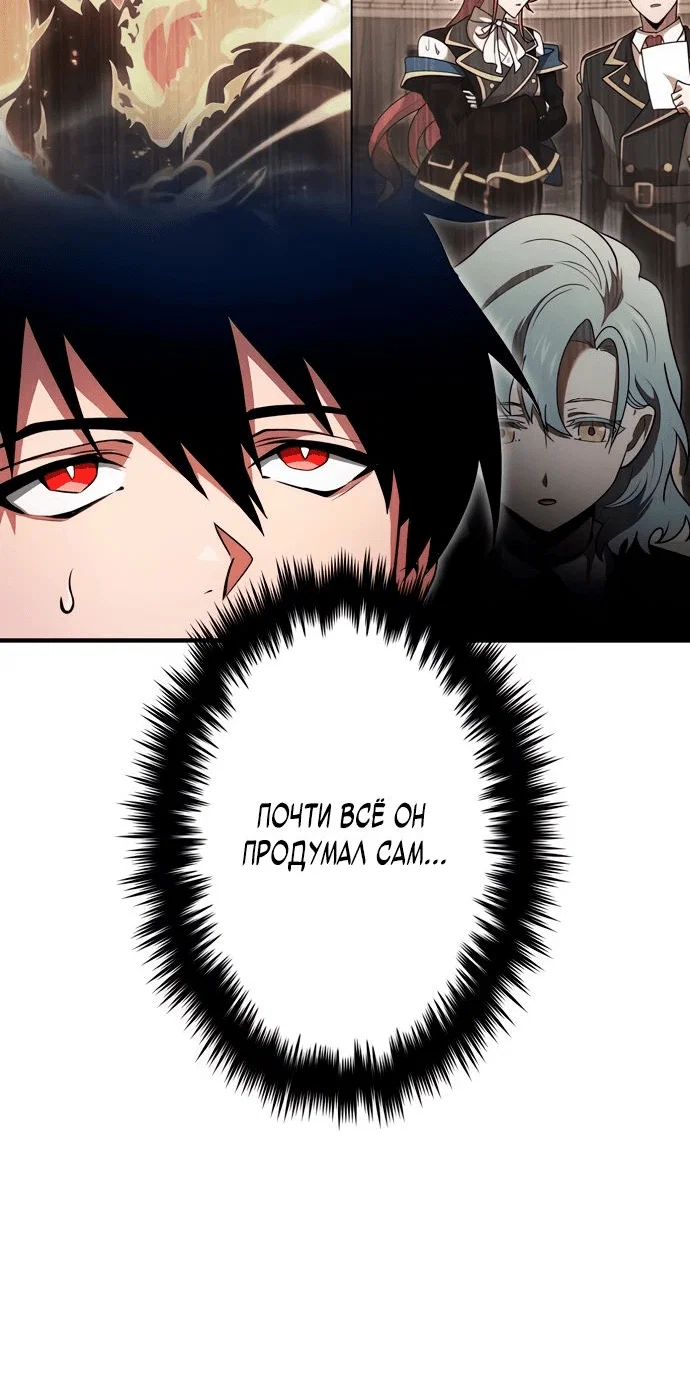 Read Регрессия Темного Мечника RU Manga Online