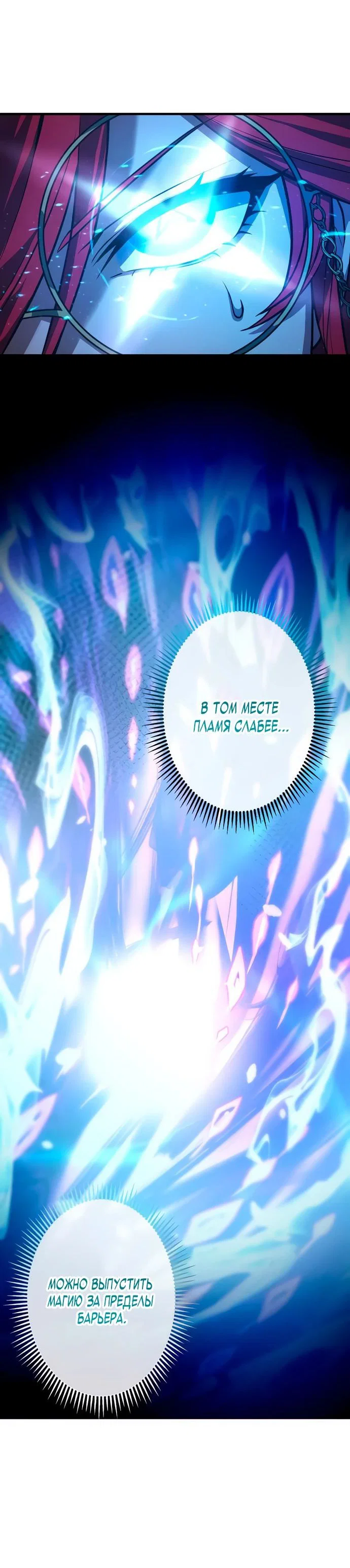 Read Регрессия Темного Мечника RU Manga Online
