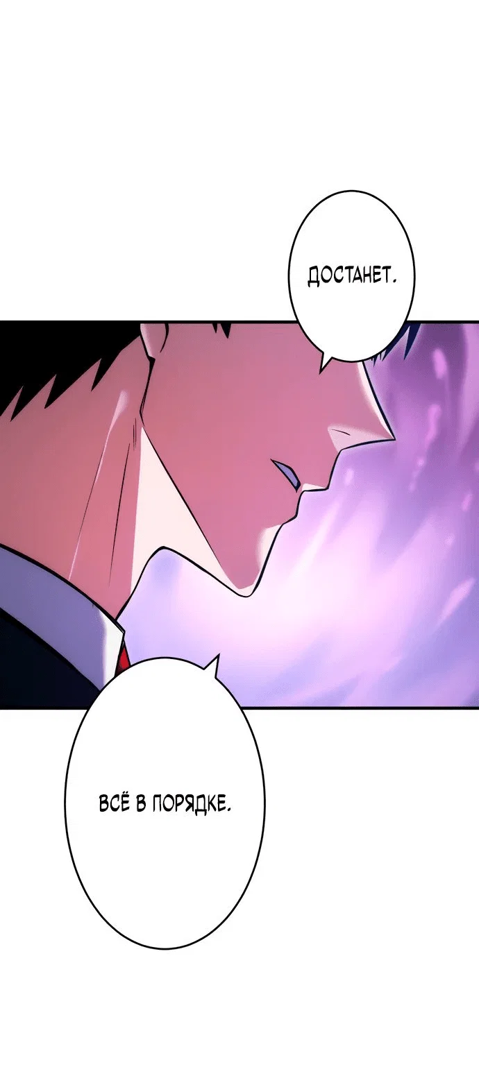 Read Регрессия Темного Мечника RU Manga Online