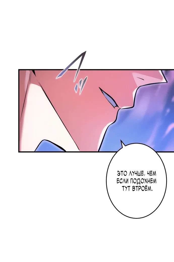 Read Регрессия Темного Мечника RU Manga Online