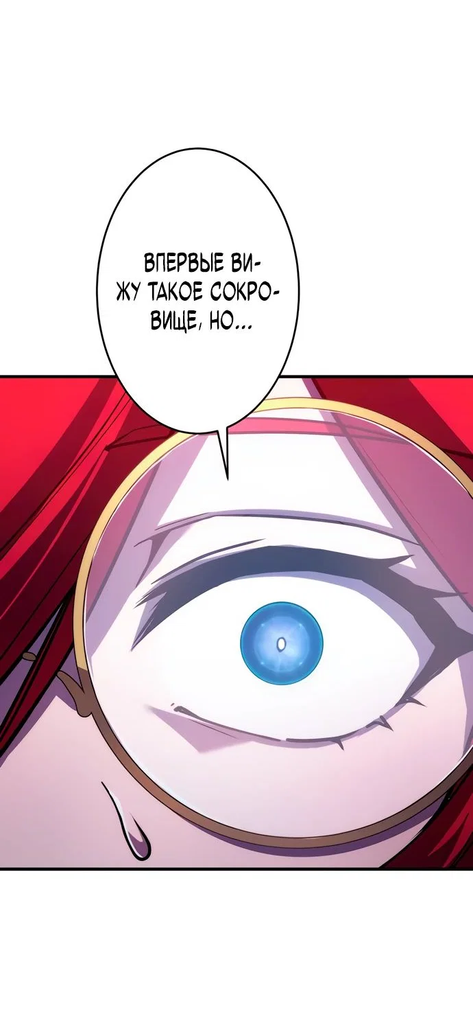 Read Регрессия Темного Мечника RU Manga Online