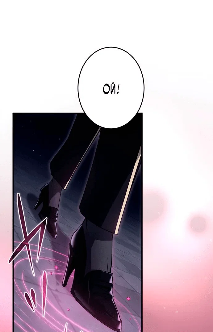 Read Регрессия Темного Мечника RU Manga Online