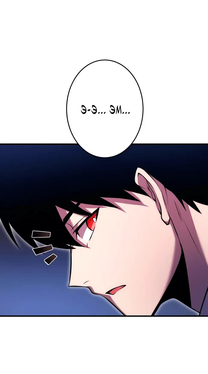 Read Регрессия Темного Мечника RU Manga Online