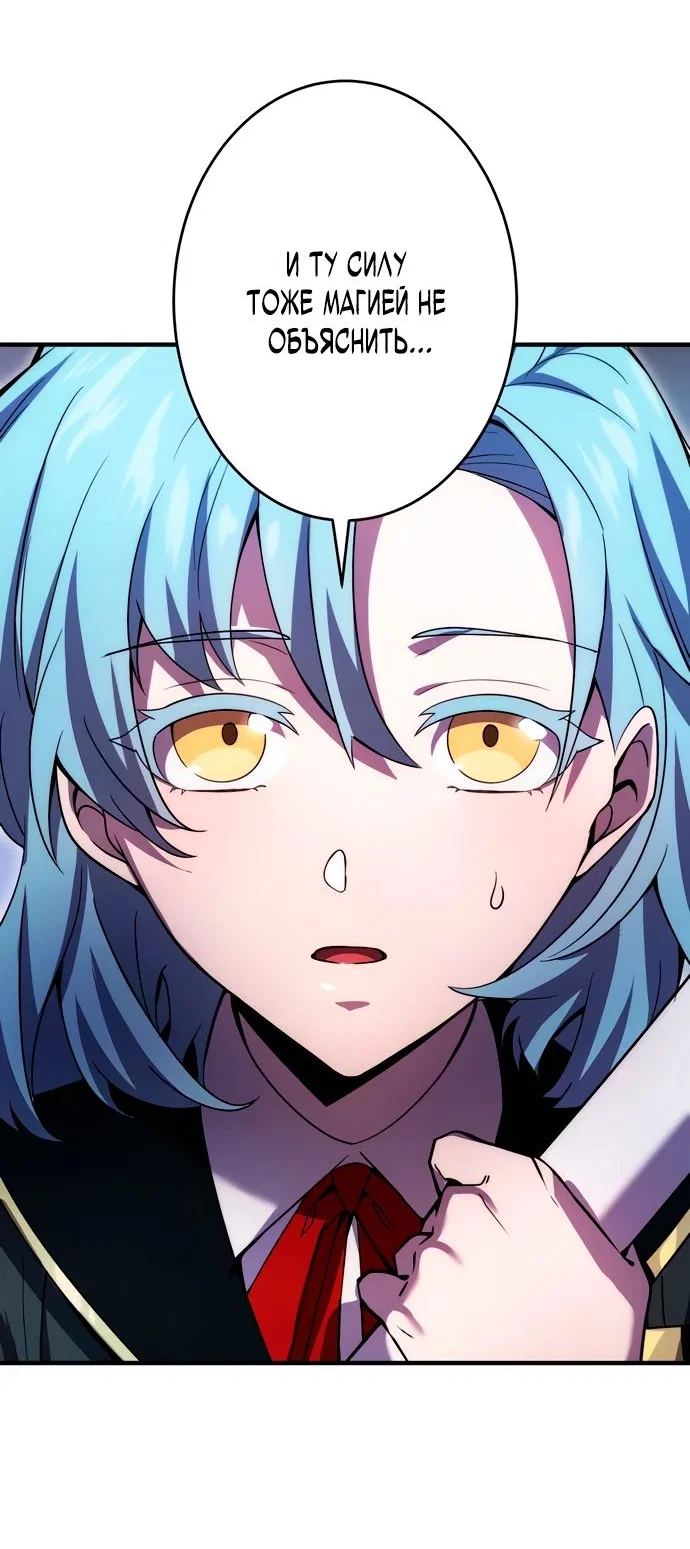 Read Регрессия Темного Мечника RU Manga Online