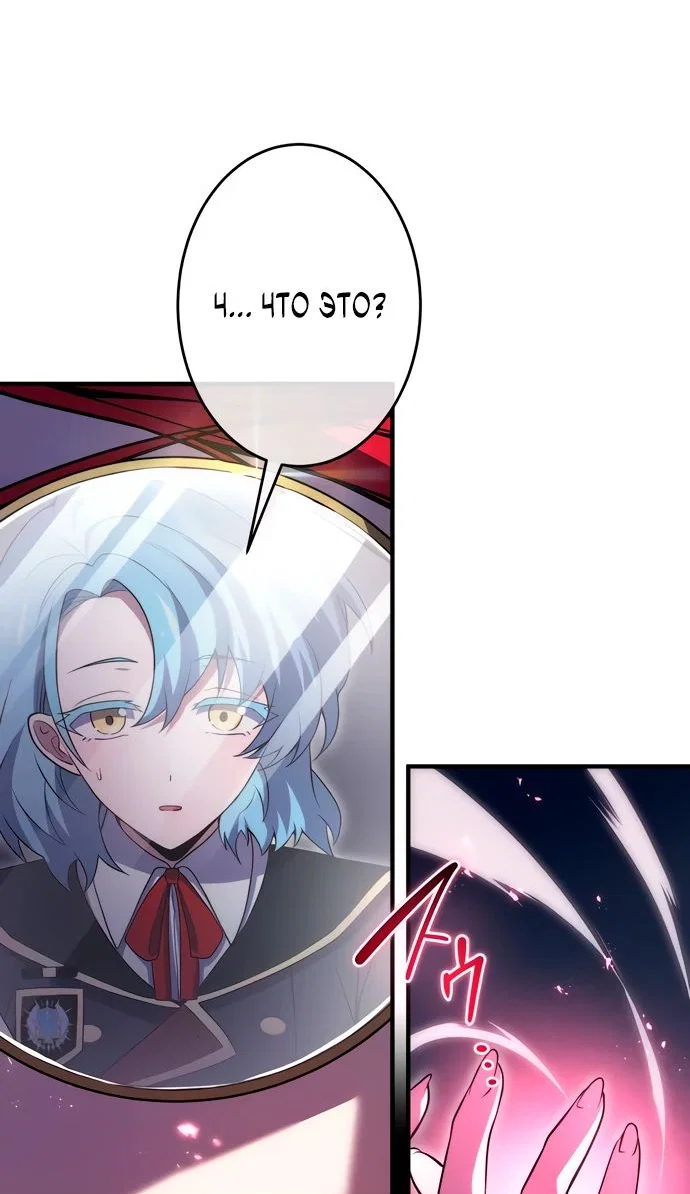 Read Регрессия Темного Мечника RU Manga Online