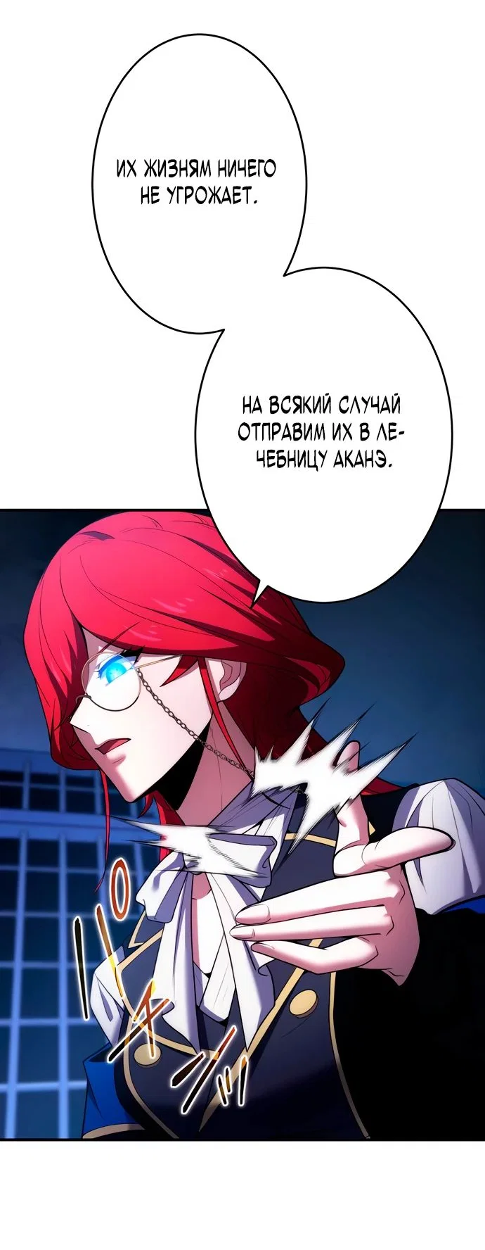 Read Регрессия Темного Мечника RU Manga Online