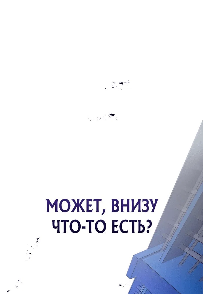 Read Регрессия Темного Мечника RU Manga Online