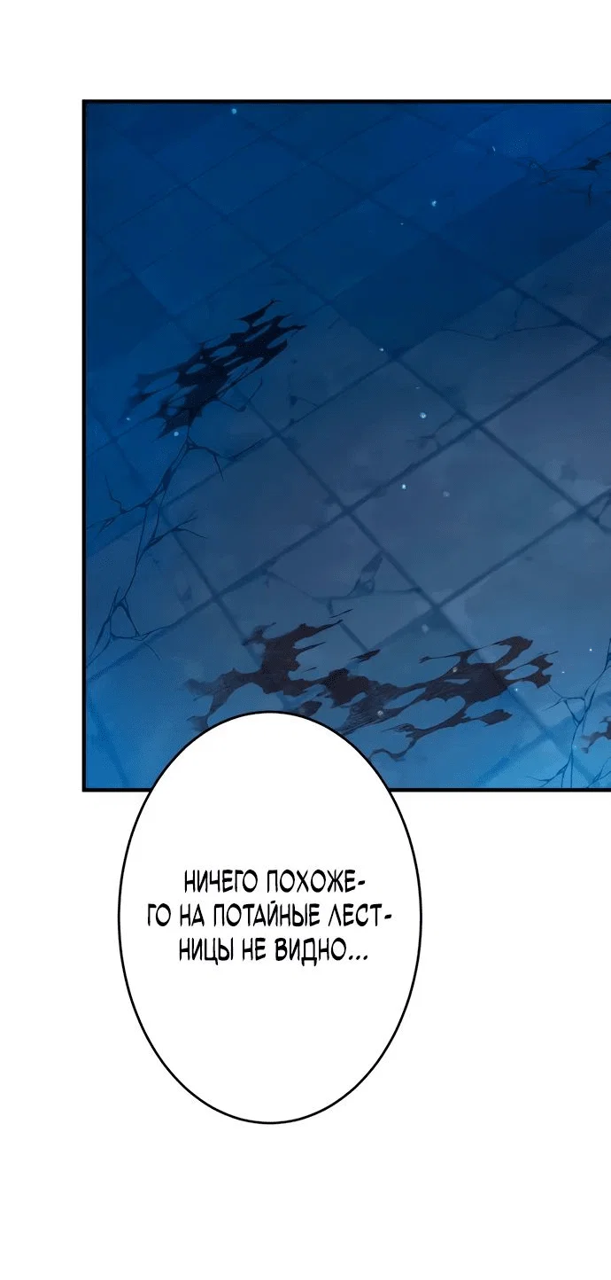 Read Регрессия Темного Мечника RU Manga Online