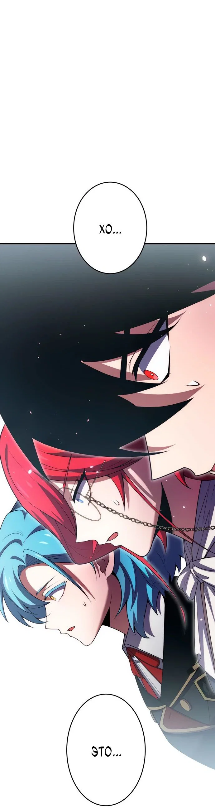 Read Регрессия Темного Мечника RU Manga Online