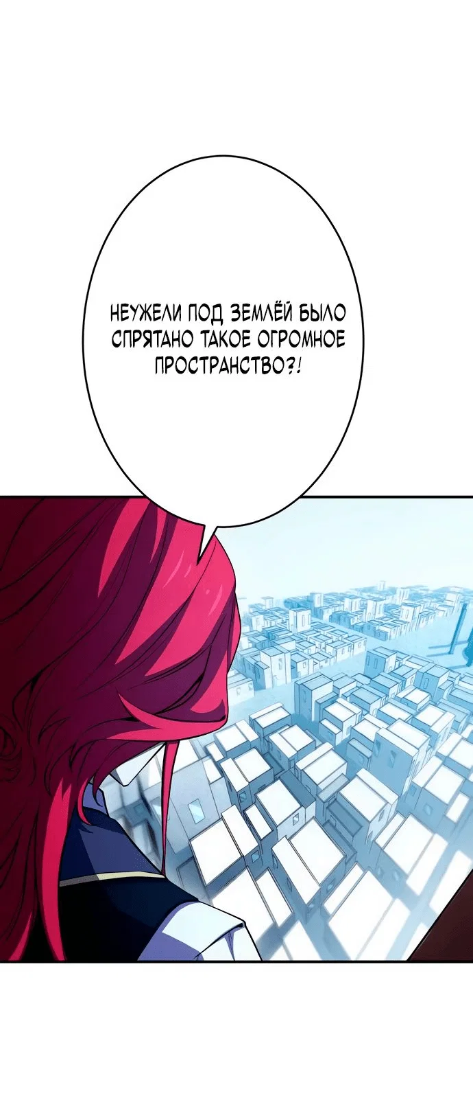 Read Регрессия Темного Мечника RU Manga Online