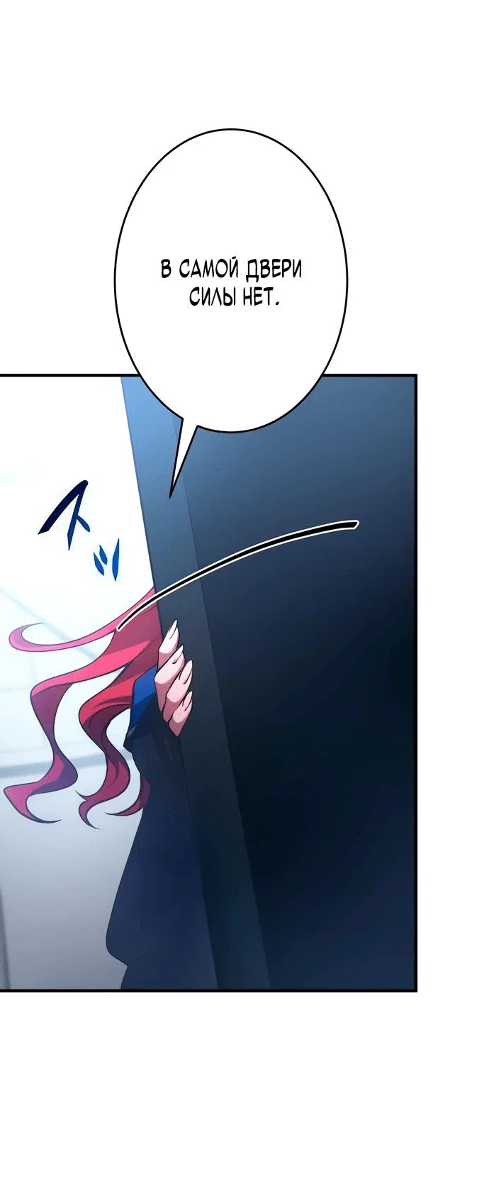 Read Регрессия Темного Мечника RU Manga Online