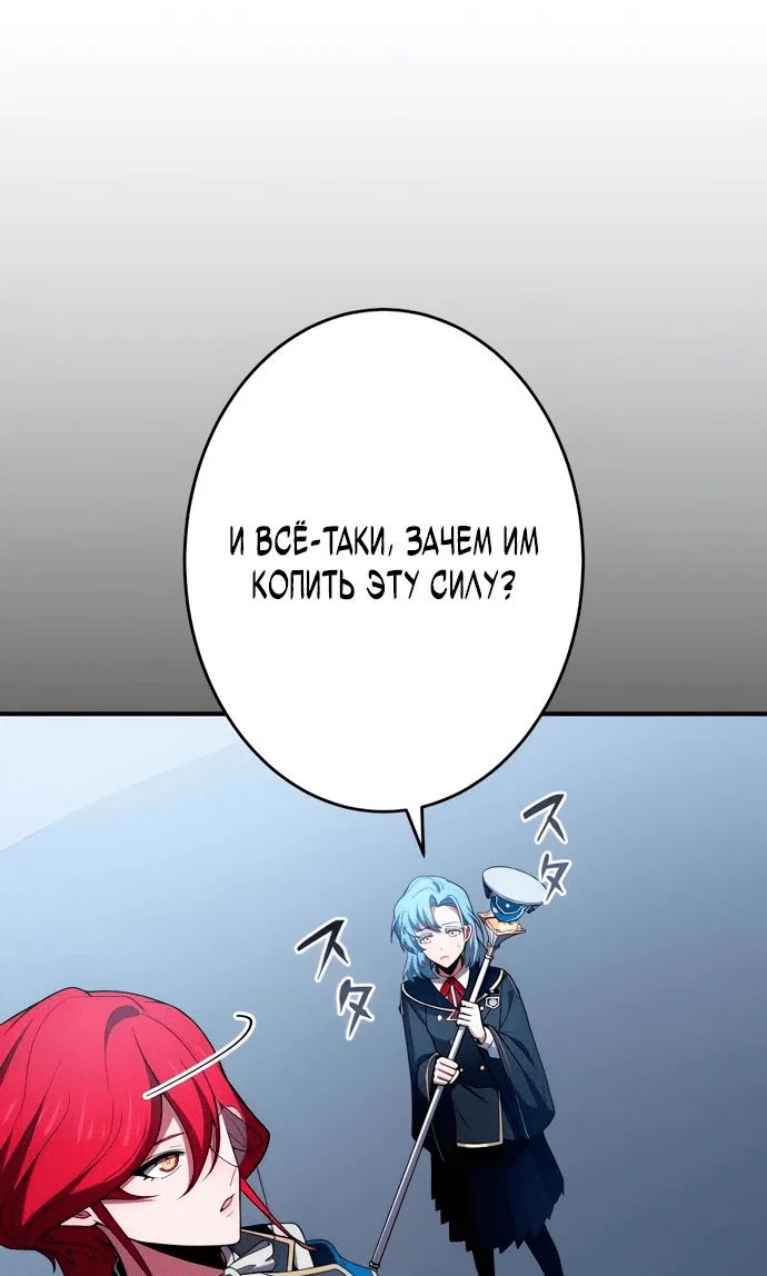 Read Регрессия Темного Мечника RU Manga Online
