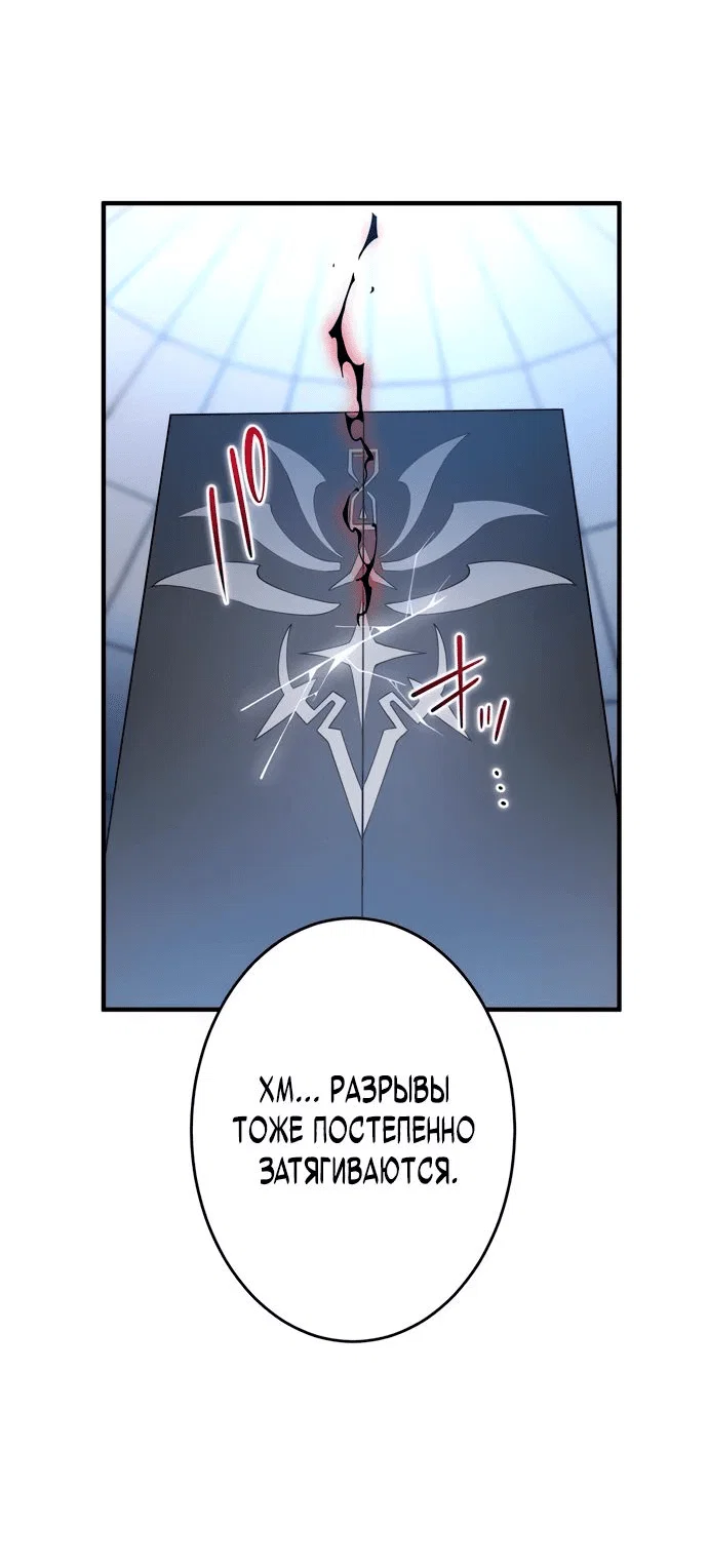 Read Регрессия Темного Мечника RU Manga Online