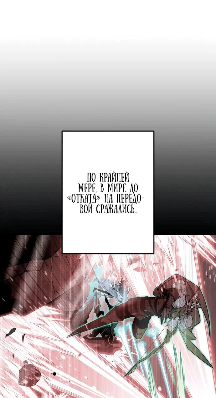 Read Регрессия Темного Мечника RU Manga Online