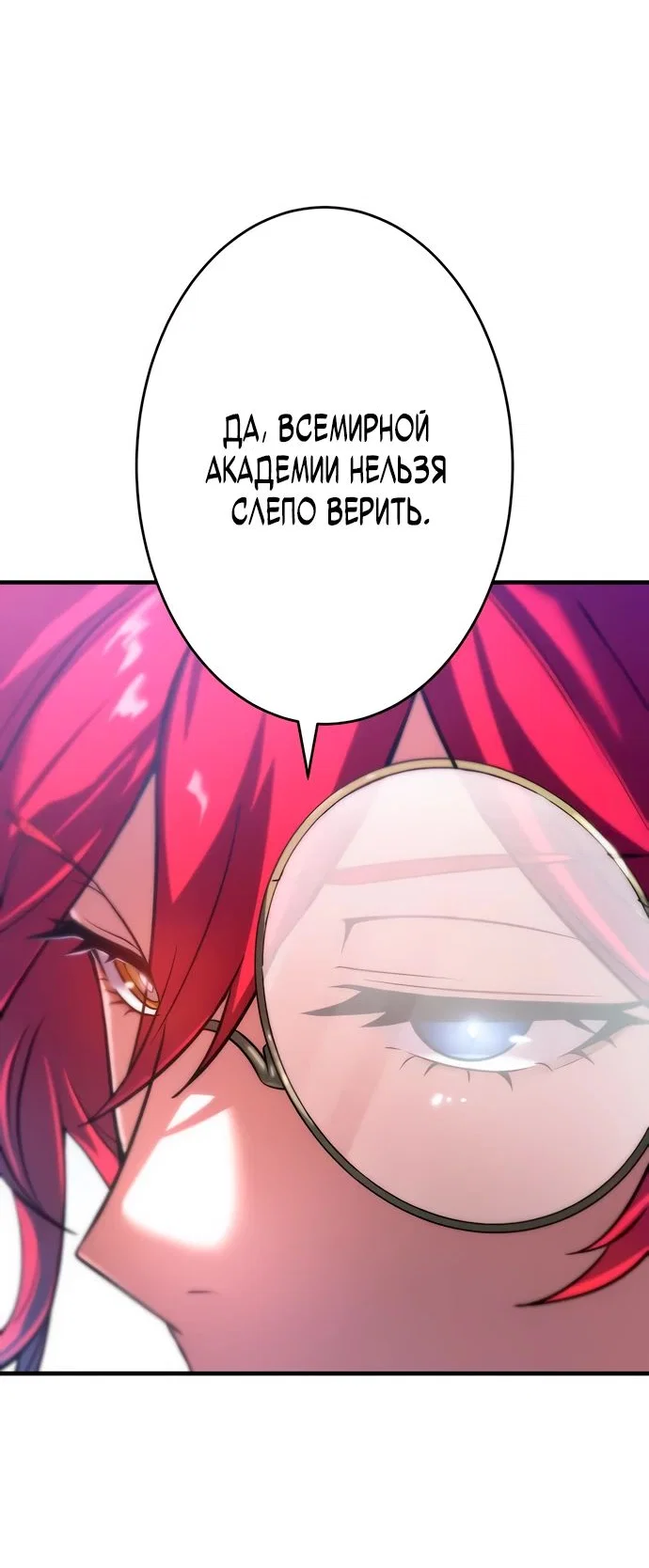 Read Регрессия Темного Мечника RU Manga Online