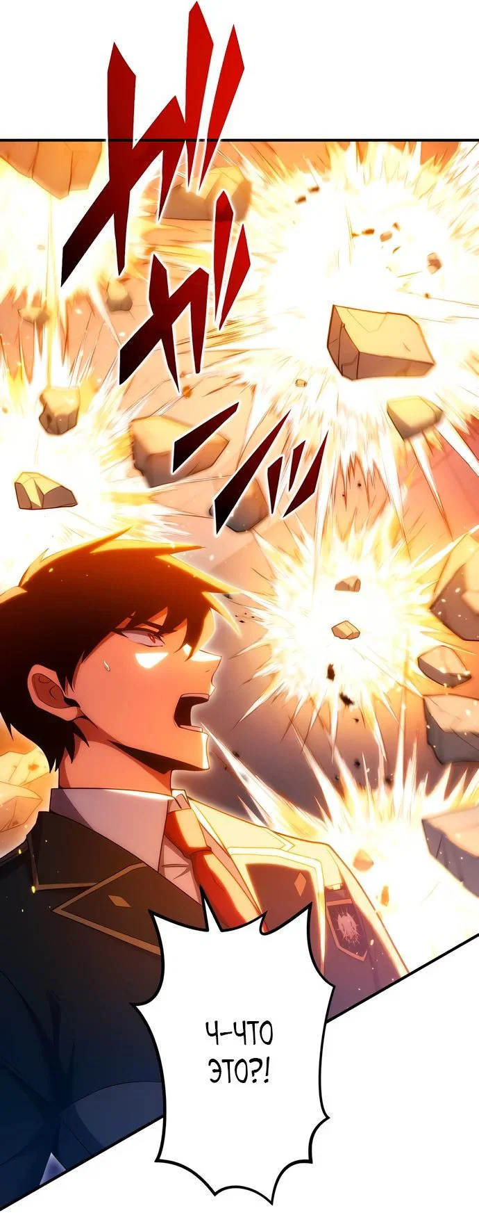 Read Регрессия Темного Мечника RU Manga Online