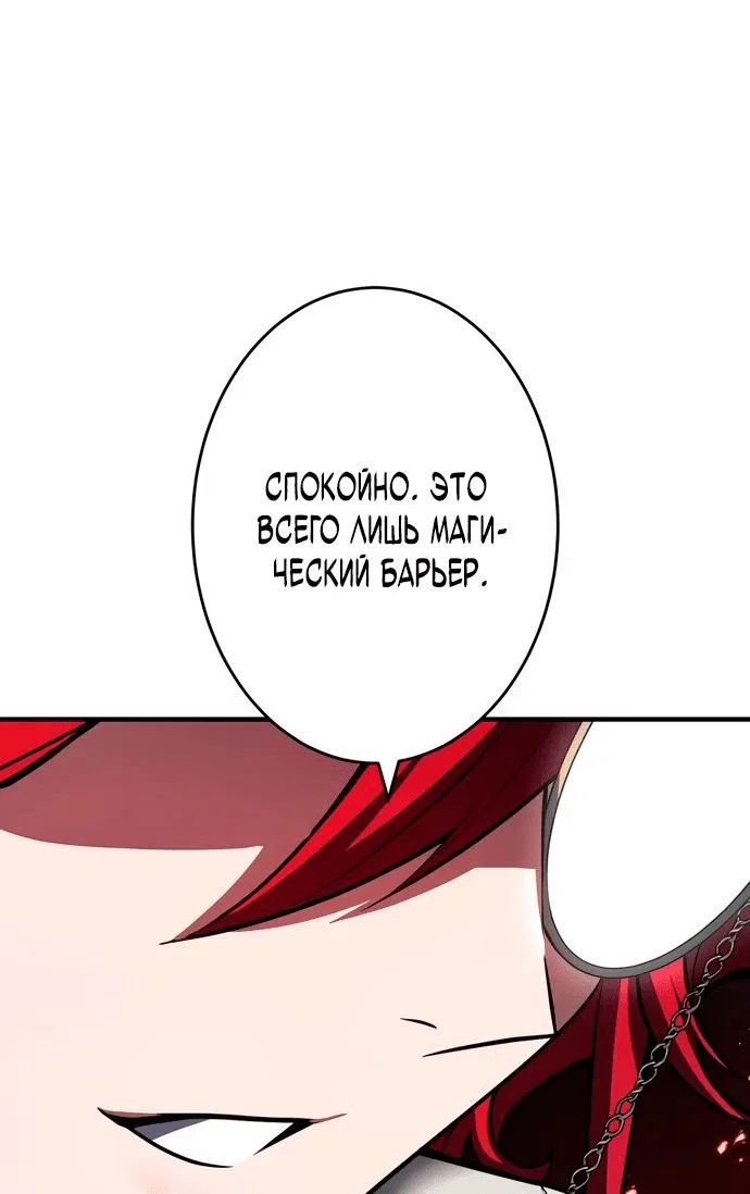 Read Регрессия Темного Мечника RU Manga Online