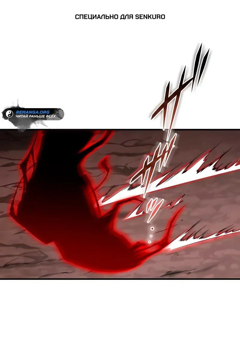 Read Регрессия Темного Мечника RU Manga Online