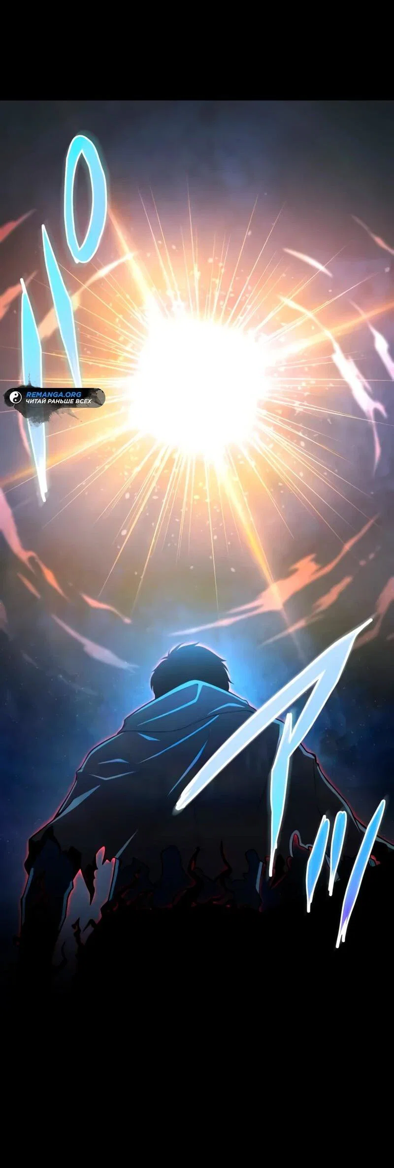 Read Регрессия Темного Мечника RU Manga Online