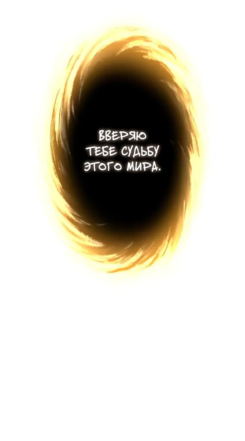 Read Регрессия Темного Мечника RU Manga Online