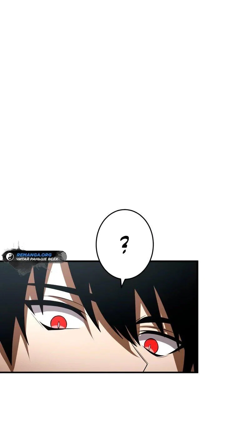 Read Регрессия Темного Мечника RU Manga Online