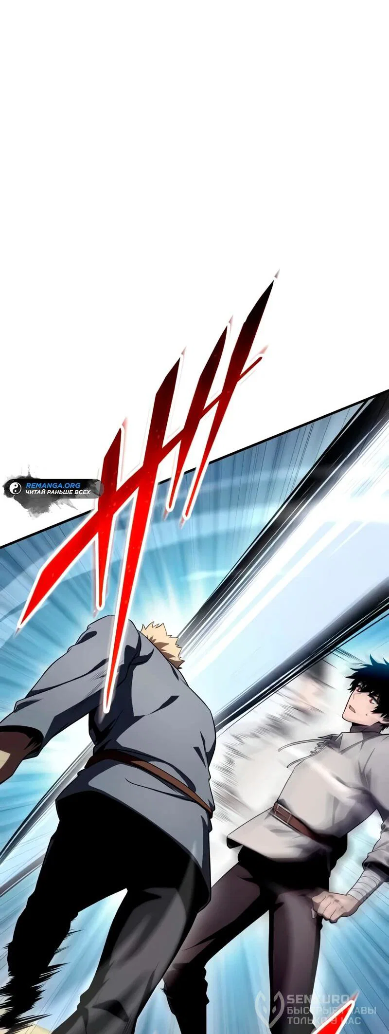 Read Регрессия Темного Мечника RU Manga Online