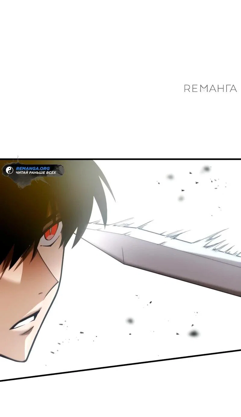 Read Регрессия Темного Мечника RU Manga Online