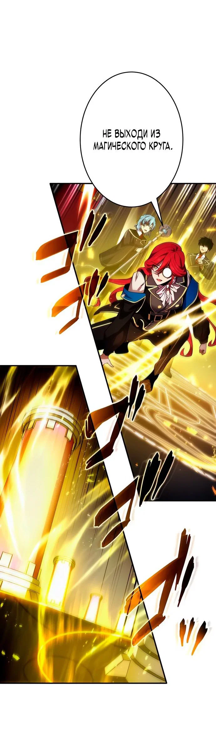 Read Регрессия Темного Мечника RU Manga Online