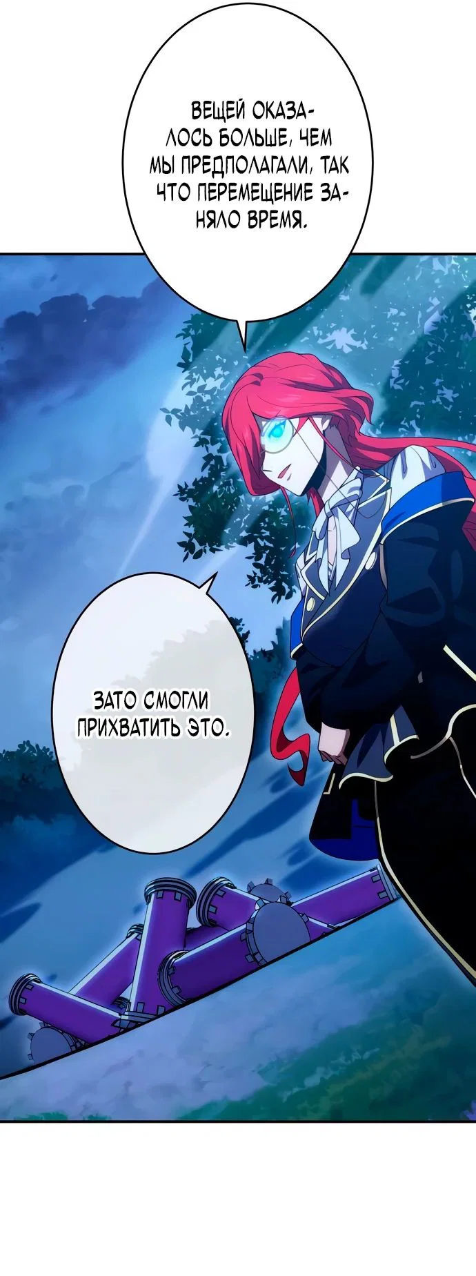 Read Регрессия Темного Мечника RU Manga Online