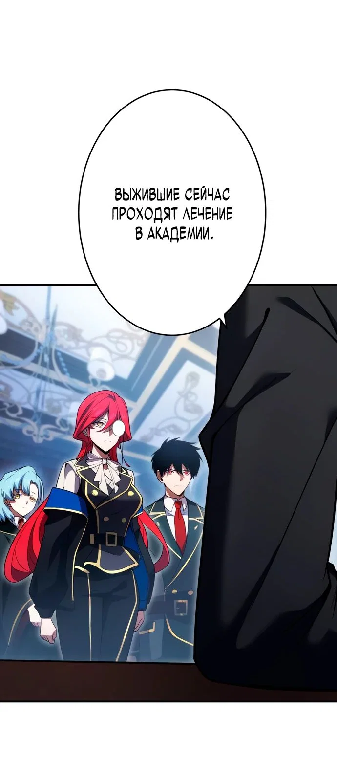 Read Регрессия Темного Мечника RU Manga Online