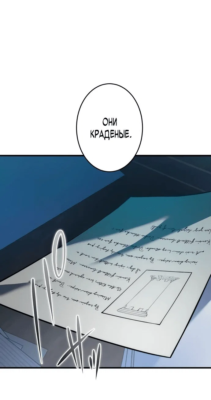 Read Регрессия Темного Мечника RU Manga Online