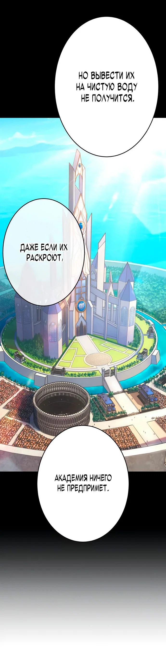Read Регрессия Темного Мечника RU Manga Online