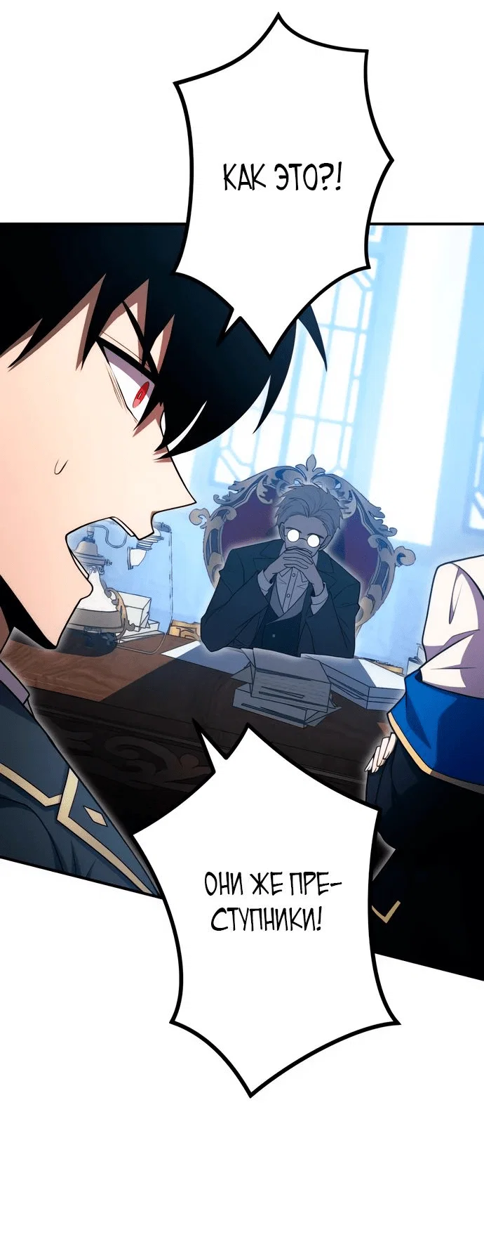 Read Регрессия Темного Мечника RU Manga Online