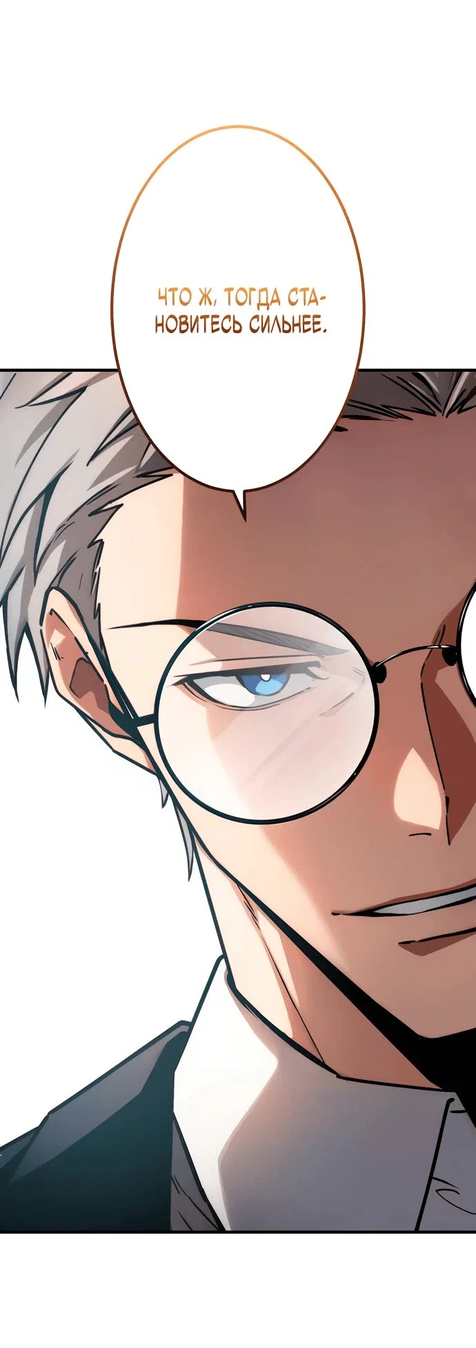 Read Регрессия Темного Мечника RU Manga Online