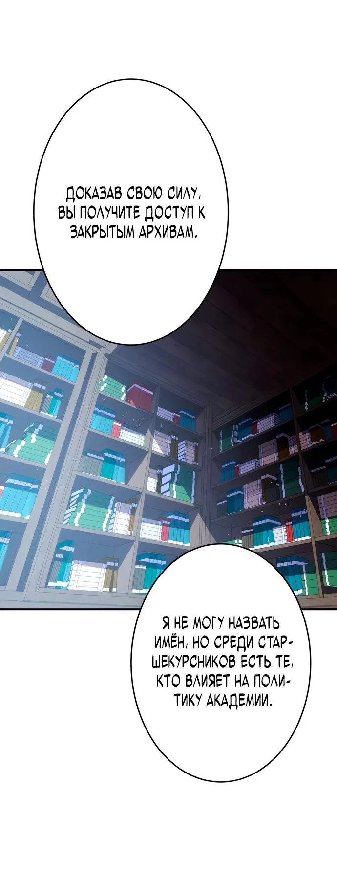 Read Регрессия Темного Мечника RU Manga Online