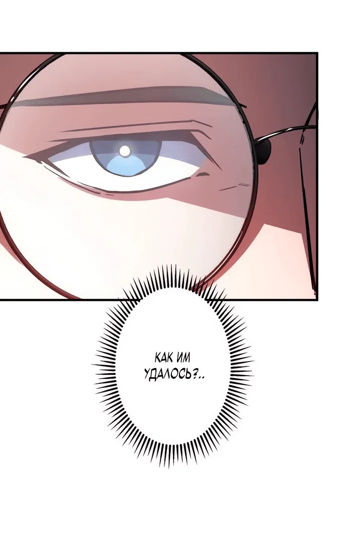 Read Регрессия Темного Мечника RU Manga Online