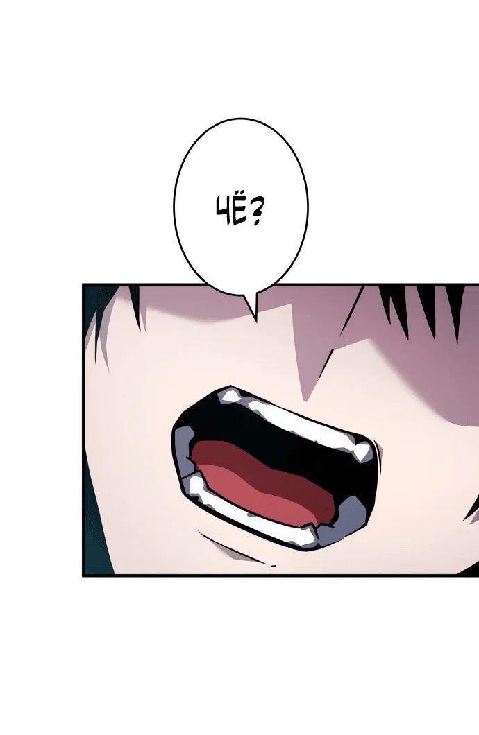 Read Регрессия Темного Мечника RU Manga Online