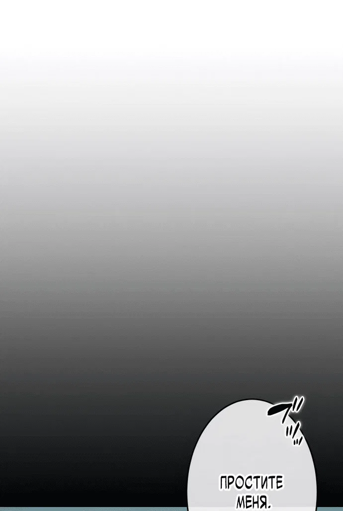 Read Регрессия Темного Мечника RU Manga Online