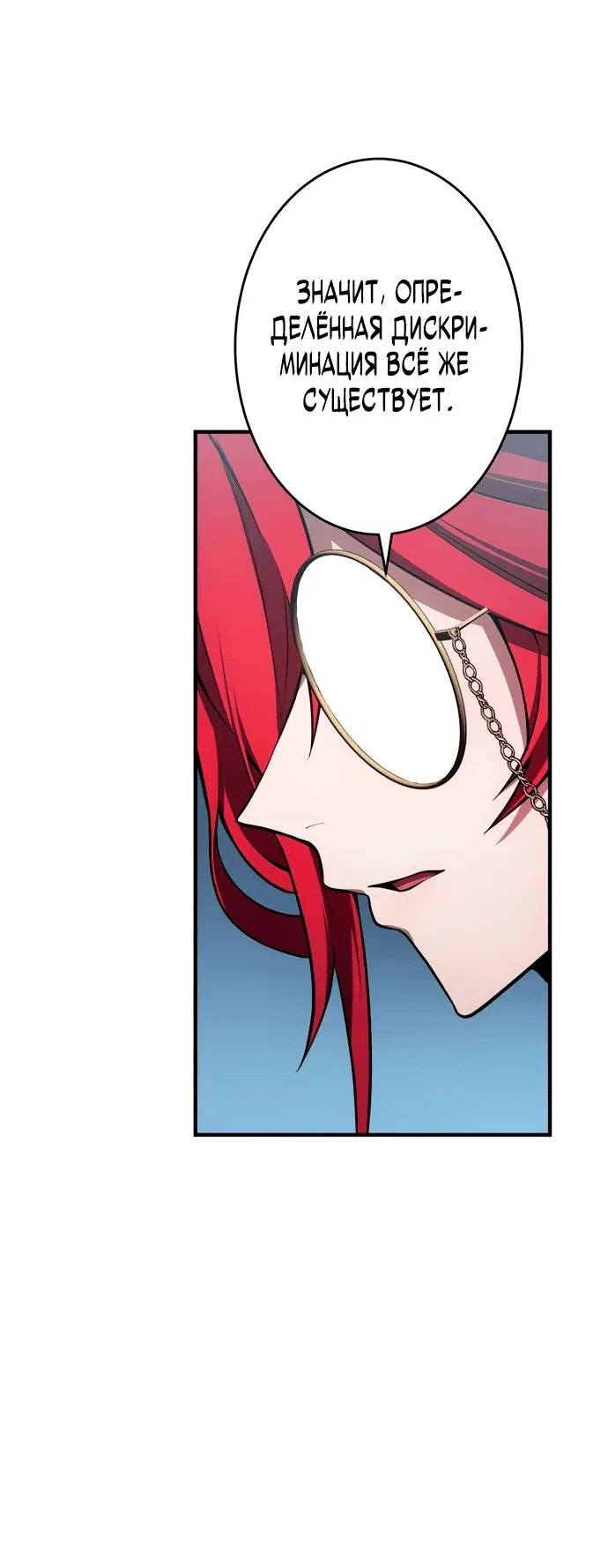 Read Регрессия Темного Мечника RU Manga Online
