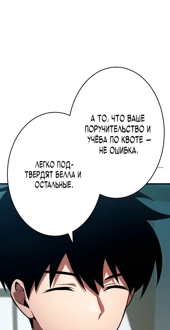 Read Регрессия Темного Мечника RU Manga Online