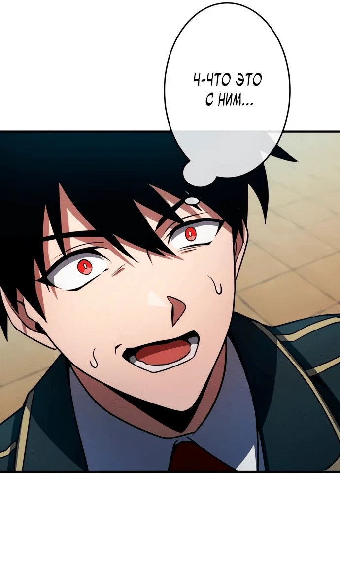 Read Регрессия Темного Мечника RU Manga Online