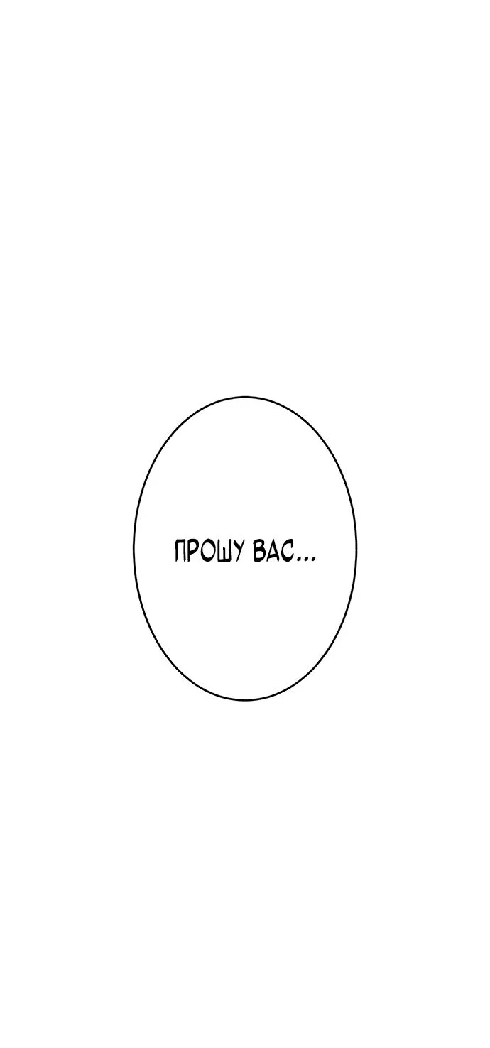 Read Регрессия Темного Мечника RU Manga Online