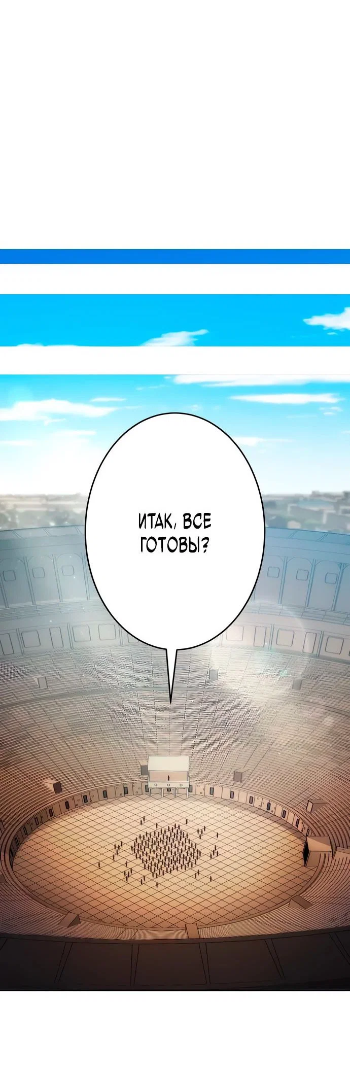 Read Регрессия Темного Мечника RU Manga Online