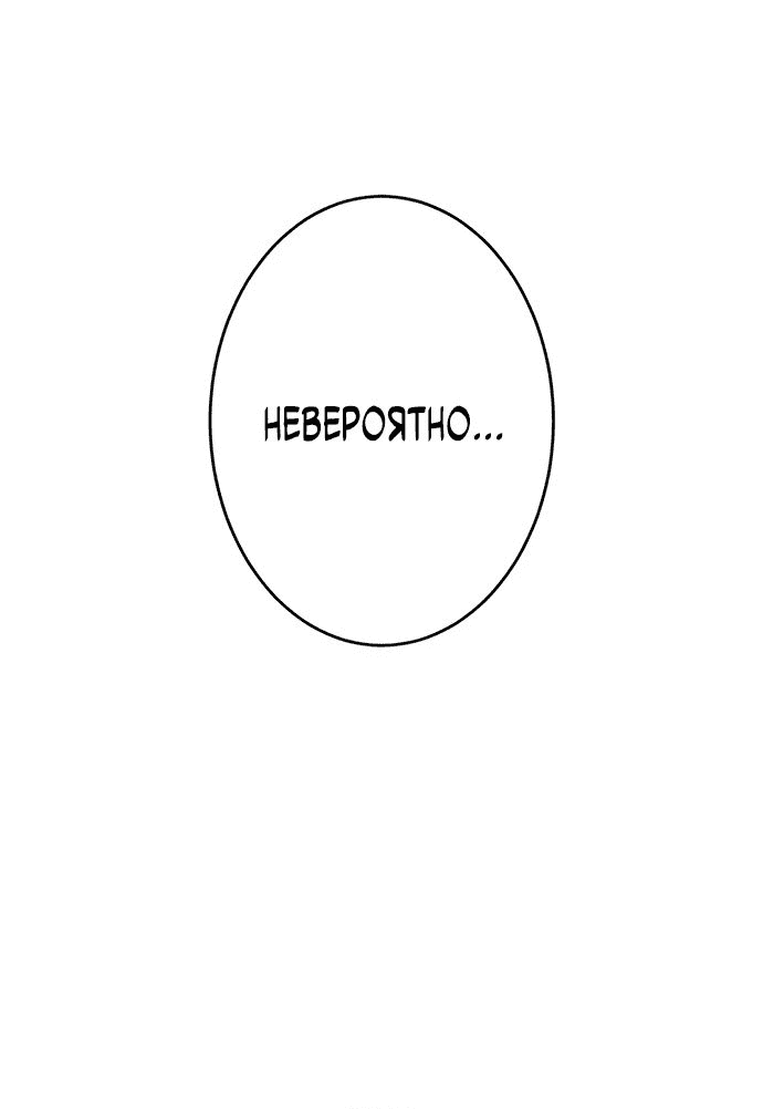 Read Регрессия Темного Мечника RU Manga Online