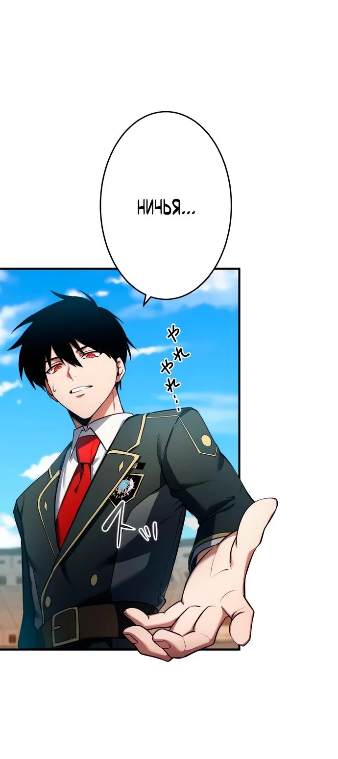 Read Регрессия Темного Мечника RU Manga Online